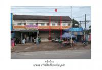 ขายที่ดินพร้อมสิ่งปลูกสร้าง