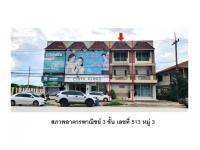 ขายที่ดินพร้อมสิ่งปลูกสร้าง วังสะพุง วังสะพุง เลย ขนาด 0-0-17.5 ของ ธนาคารออมสิน