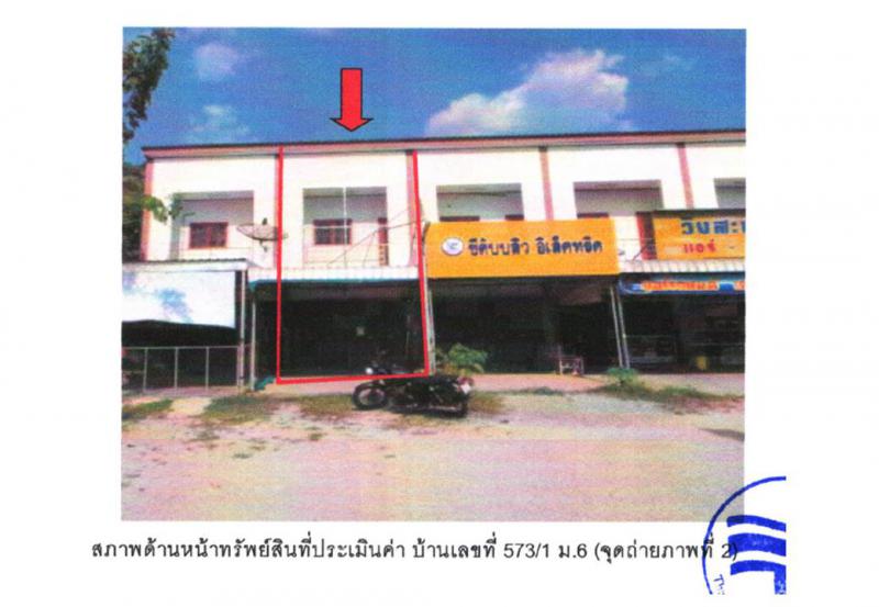 วังสะพุง วังสะพุง เลย
