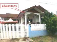 ขายบ้านเดี่ยว นาอาน เมืองเลย เลย ขนาด 79 ตร.ว. ของ ธนาคารอาคารสงเคราะห์