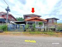 ขายบ้านเดี่ยว