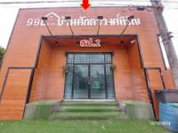 ขายอาคารสำนักงาน